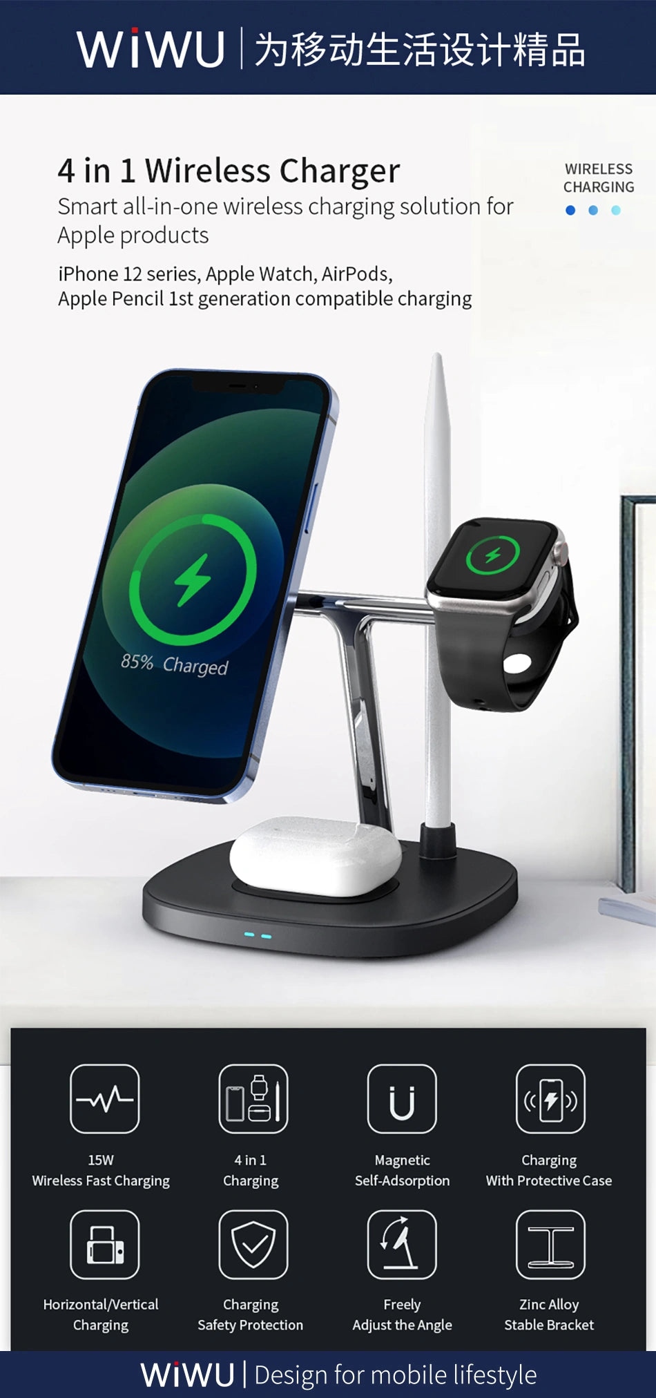 Wiwu Power Air  4-in-1 Wireless Charger